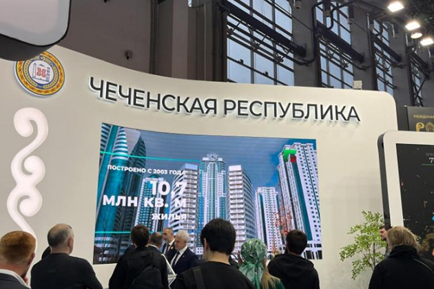 В рамках Международной выставки-форума "Россия 2023", в Москве на ВДНХ прошел День Чеченской Республики